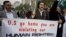 Members of a Pakistani civil society chant slogans during anti-U.S. rally, Islamabad, Feb. 28, 2011.