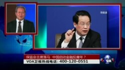 时事大家谈： 保监会主席项俊波落马，中国启动金融反腐年？
