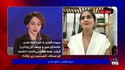 سپيده قليان: با خبر كشته شدن خامنه‌اى شور و شعف كل زندان را گرفت، همه شعار مى‌دادند: «خامنه اى ضحاك، كشيديمت زير خاک»