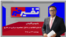تفسیر خبر - ادعای انتقام در داخل، آغاز محاصره دریایی ایران در خارج