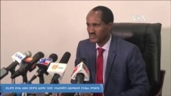 የሲዳማ ውሳኔ ህዝብ የድምፅ አሰጣጥ ሂደት