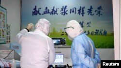 Medical workers in protective suits inspect equipment at a blood donation room of the Renmin Hospital of Wuhan University in Wuhan, the epicenter of the novel coronavirus outbreak, in Hubei province, China Feb. 14, 2020.