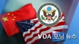 [VOA 모닝 뉴스] 2020년 6월 3일