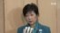 東京都知事：東京奧運不可能中止舉行
