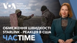 Обмеження швидкості роботи Starlink: як це впливає на оборону України та що кажуть у США. ЧАС-TIME