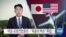 [VOA 뉴스] 미일 공중연합훈련…‘죽음의 백조’ 투입
