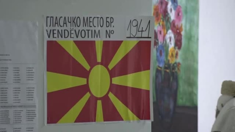 Северна Македонија: Калкулации и пресметки за вториот круг од локалните избори на 31-ви октомври