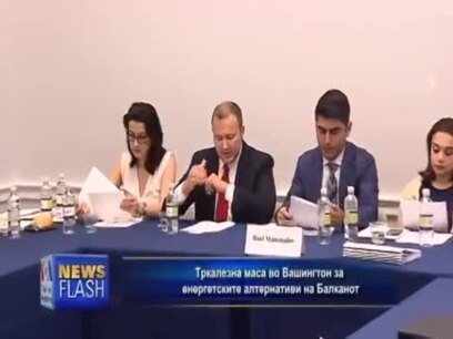 Енергетски алтернативи на Балканот