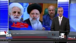 روی خط: همه ارکان اصلی قدرت در ایران در اختیار یک جناح؛ پیش‌بینی شما از آینده کشور چیست؟