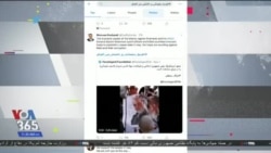 اخبار شامگاهی