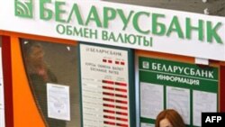 Беларусь запрашивает кредит у МВФ