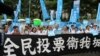 港人民意促政府回应 民间占中已箭在弦上 