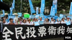 占领中环运动发起政改全民投票（美国之音海彦拍摄）