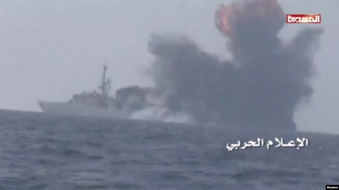 Saudiya Arabistoniga qarashli kema yamanlik isyonchilar hujumiga uchradi