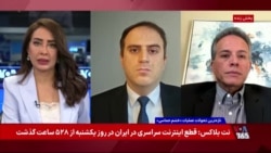 گفت‌وگو با مهرزاد بروجردی و فرید صفری درباره ضرب‌الاجل ترامپ به جمهوری اسلامی در مورد تنگه هرمز