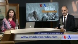 بي بي شیرینه – وي او اې ډيوه په ټیلې ویژن