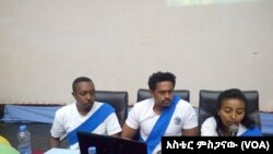 የአማራ ወጣቶች ሕብረት በባህር ዳር