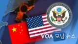 [VOA 모닝 뉴스] 2021년 7월 20일