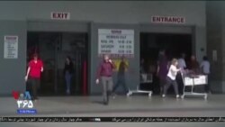 اخبار شبانگاهی