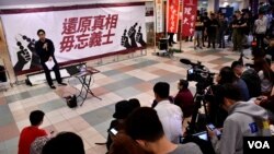 香港多間大學學生會及本土派組織聯合舉辦集會探討旺角衝突真相及社運前路。(美國之音湯惠芸)