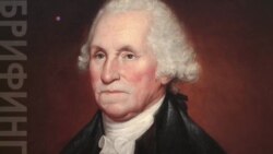 День президента