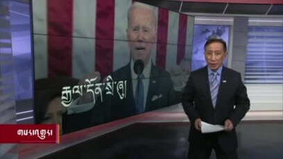 ཀུན་གླེང་གསར་འགྱུར། ༢༠༢༣ ལོའི་ཟླ་༢ ཚེས་༨