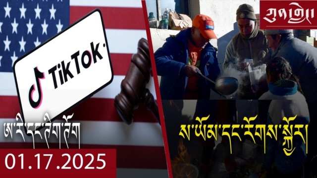དགོང་དྲོའི་རླུང་འཕྲིན། - ཟླ་བ་དང་པོ། ༡༧, ༢༠༢༥ episode artwork