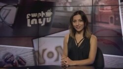 Բարի Լույս: Ստելլա Գրիգորյան