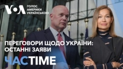 Вітакер: Переговори щодо України просуваються повільніше, ніж хотілося б. ЧАС-TIME
