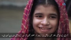 پاکستان میں لاوارث بچوں کی شرح میں اضافہ