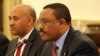 Ethiopia Declines to Respond to US Rights Charges
