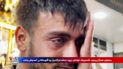 گەنجێکی ڕانیە سەرباری نەخۆشیەکەی لە ڕێگەی فرۆشتنی ئاو بژێوی ژیانی دابین دەکات