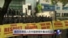 数百菲律宾人在中国使馆外集会抗议
