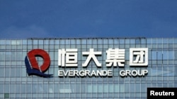 FILE - China Evergrande Group's logo is seen on its headquarters in Shenzhen, Guangdong province, China, Sept. 26, 2021. 