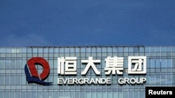 FILE -Headquarters of China Evergrande Group in Shenzhen.