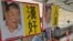 Pro-China supporters hold the pictures of prominent Hong Kong democracy advocate and newspaper founder Jimmy Lai with the Chinese words 'Traitor of China' in Hong Kong on Feb. 18, 2021. 