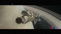 美國探測器抵達木星與木星環之間未知領域 (粵語)