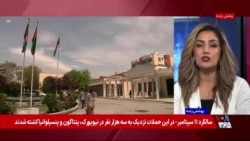 نگاهی به تغییرات افغانستان پس از ورود و خروج نیروهای آمریکایی و سپس بازگشت طالبان