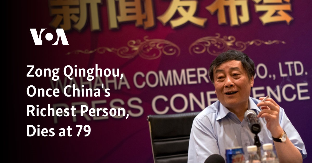richest chinese person zong qinghou net worth