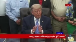 بخش اول - پوشش ویژه | پرسش و پاسخ پرزیدنت ترامپ با خبرنگاران در کاخ سفید