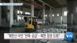 20190619_PM_NEWS_PKG01