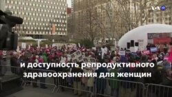 Новости США за минуту - 18 января 2020
