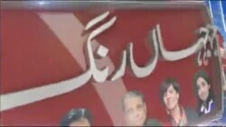 ریڈیو آن ٹی وی 