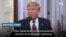 Трамп выступил с речью об оправдании