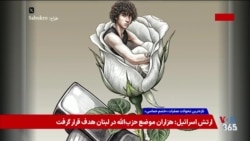 از بازگشت به عصر حجر تا ادامه خاموشی اینترنت و تحمیل حکومت برای استفاده از پیام رسان داخلی
