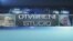 Otvoreni Studio