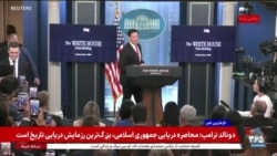 اخبار ۱ بامداد