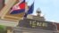 វិមានរដ្ឋ​សភាខ្មែរ។