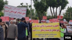  تجمع اعتراضی معلمان در تهران - پنجشنبه ۲۰ اردیبهشت