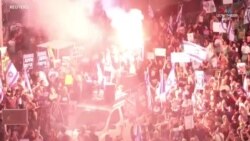 Թել Ավիվում հազարավոր մարդիկ արդեն երրորդ գիշերն է շարունակում են բողոքի ցույցերը կառավարության դեմ 